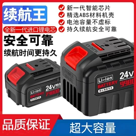 其他身体防护;锂电池;防静电服