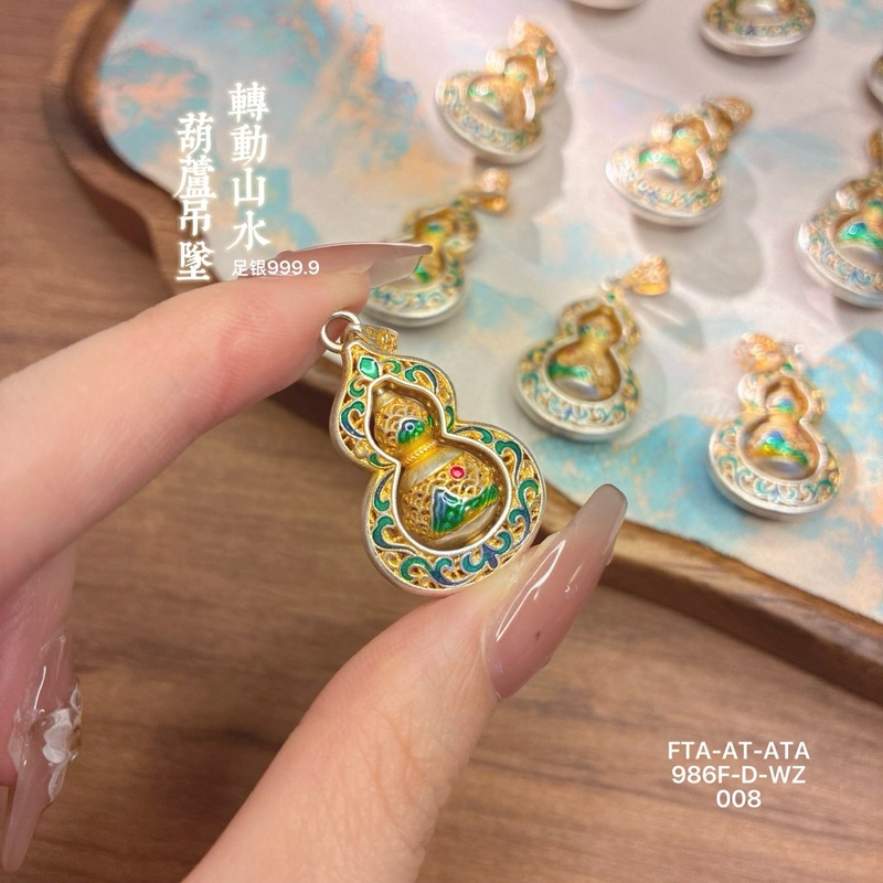 足银9999描金珐琅转动山水葫芦吊坠女中国风气质纯银高级福禄挂坠|undefined
