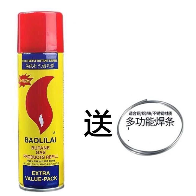 焊接焊枪小型家用焊铁维修焊接不锈钢高温气焊机丝多功能厂家直销|undefined