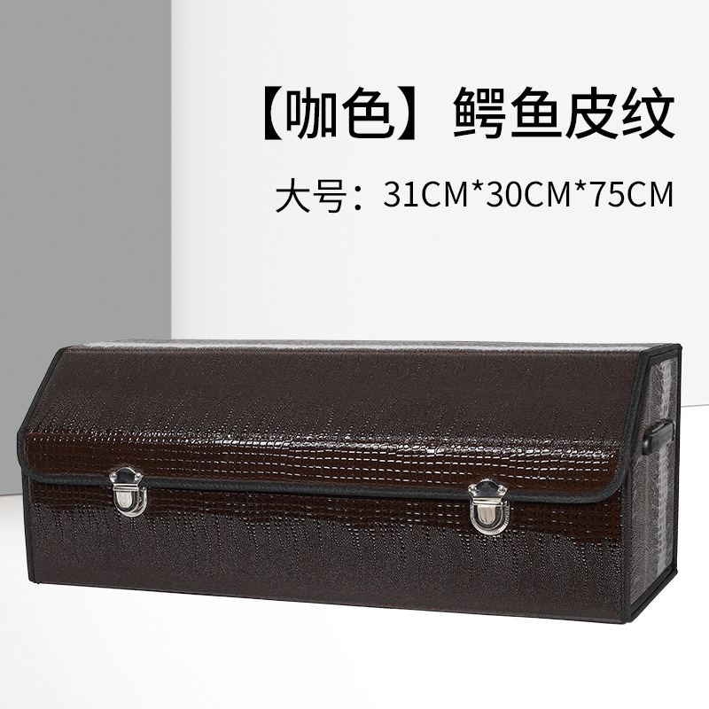 Crocodile skin pattern car storage box, foldable car storage box, garbage bag, multifunctional storage box