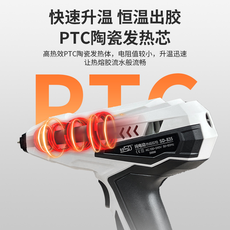ô綯۽ǹ綯ܳ11mm۽ǹ SD-835