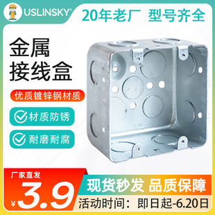 ���Nֱ�� USLINSKY ����UL�J�C��\䓶�Ҏ������׽��ٷ־���SB-2