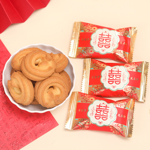 Wedding Happy Cakes Cookies Engagement Baby Full Moon Double Happiness Character Happy Candies Independent Packaging High-End Stylish Leisure Snacks