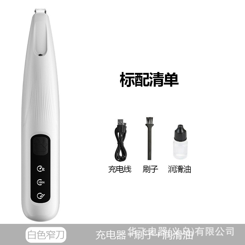 宠物剃毛器电推剪猫咪剃脚毛器剃狗毛神器电推子电动数显修毛器|undefined