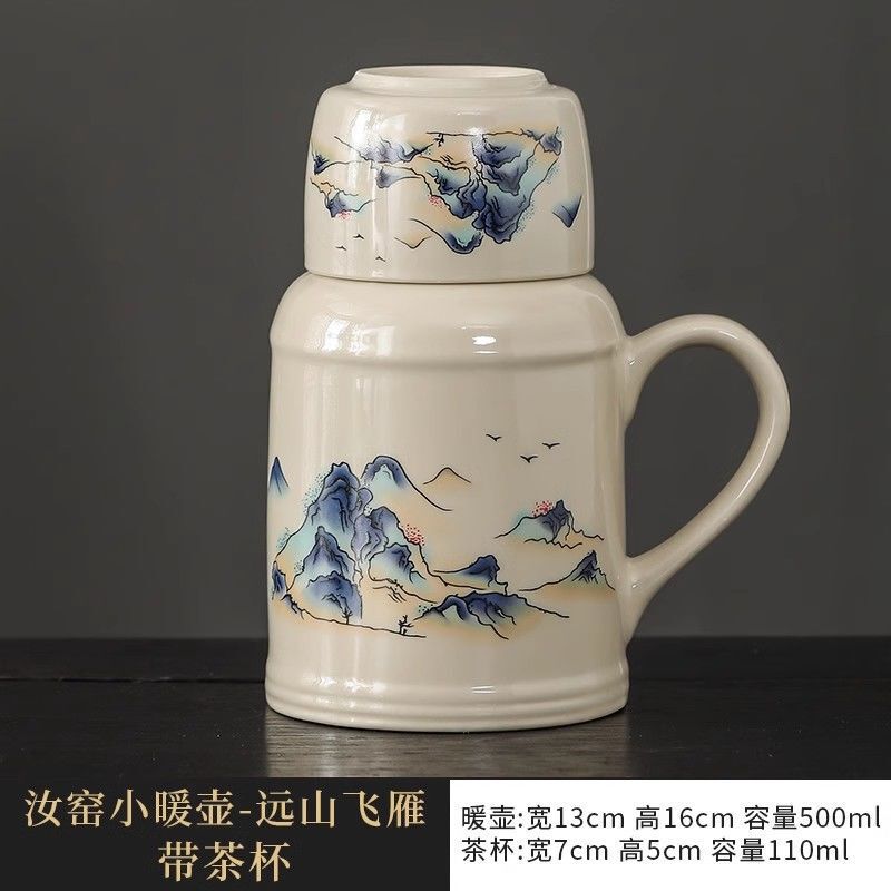 复古小暖壶家用带盖泡茶壶茶杯办公室大容量创意陶瓷焖茶杯礼盒装|undefined