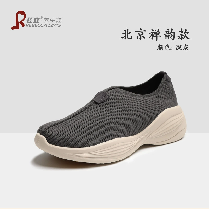 Обувь для здоровья Чанли Пекинский дзен-рифма для монахов мужского и женского пола легкая без шнуровка спортивная повседневная обувь с толстой подошной нескользящая медитационная обувь