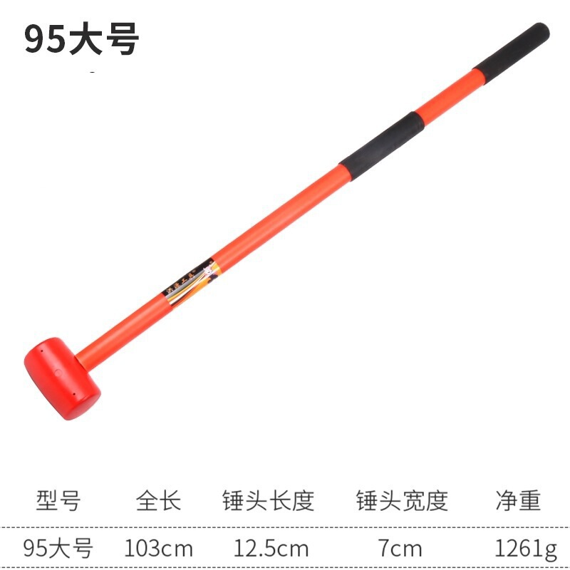 振动楼器楼上不易脱落震柄橡胶锤弹性小加长牛筋大锤整楼上麦太保|undefined