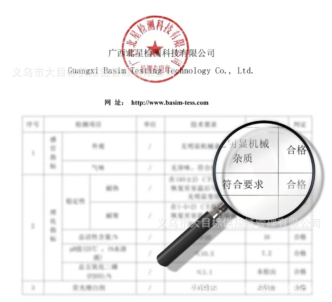 Floor cleaning liquid, household mopping special tile toilet cleaning agent, powerful decontamination cleaning, brightening and long-lasting fragrance