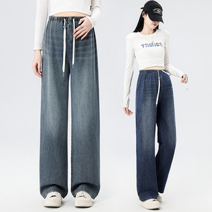 9508 # High-Quality Drawstring Non-Supporting Jeans for Outer Wear, Casual Loose Hemmed Maternity Pants, Large Size Women's Pants