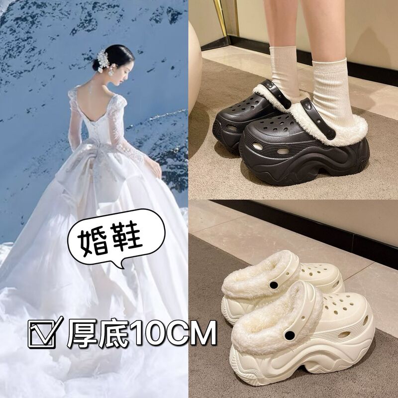 Wedding Photograph Wedding Wear High-rise Cotton Slippers fleece-lined Winter Baotou Mao Shoes Outer Wear Thickened Cotton Hole Shoes for Women