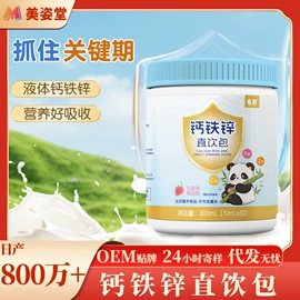 果蔬汁;速溶咖啡;果冻