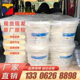 США Suwi Hyflon PFA MFA M620 Полупроводник омнидирующие всенаправленные ингредиенты