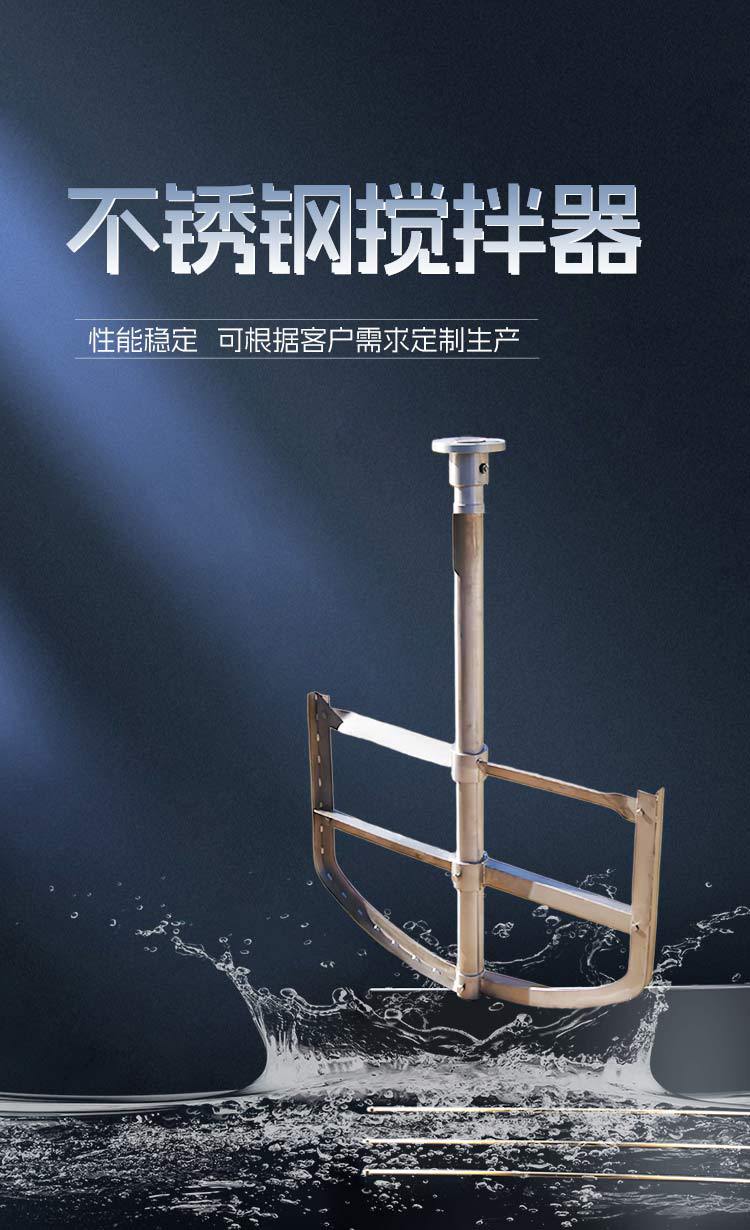 Мешалка Yilin Muhua спиральная стандарт