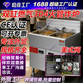 炊事设备;炒炉/炒灶;煲仔饭机