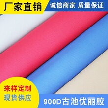 �F؛����900D�ų؃����zţ�򲼜�]ţ�򲼎����������