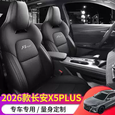 coverage, all-season special seat covers, Modelə uyğun (Original) oturacaq örtükləri