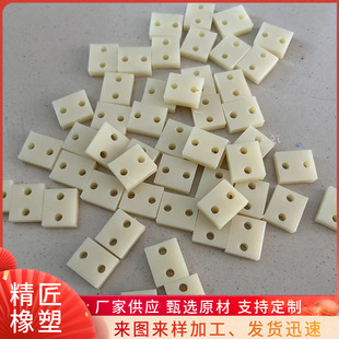 Polyurethane Product Injection Machining Plastic Parts Refiners Shock Absorption Polyurethane Parts