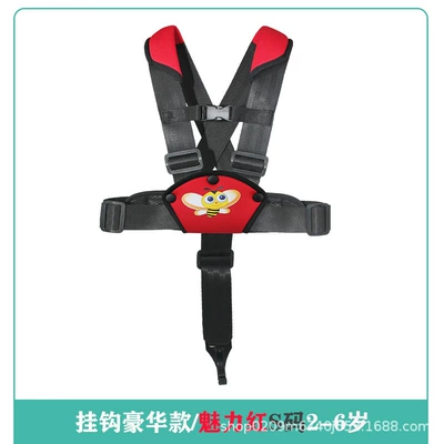 Other Automotive Safety Supplies to Prevent Wandering, Baby Walking - hook-luxury-style-charm-red-s-size-2-6-years-old