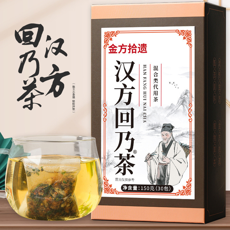 Factory Han Fang Hui Nai Tea 150g Bag Tea Health Tea Substitute Tea Han Fang Hui Nai Tea Net Red Products
