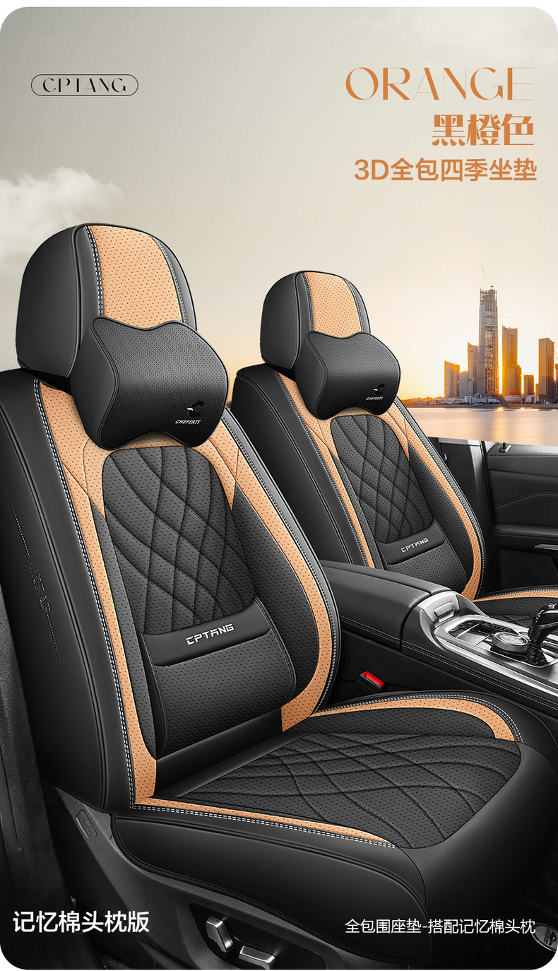 2026 New Model Cross-Border Full-Cover Waist-Supporting Nappa Leather Car Seat Cushion, Comfortable and Breathable, Suitable for All Seasons, Wholesale from Manufacturer