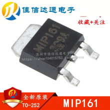 ԭbƷ MIP161 NƬTO-252 ȫb {峣оƬ