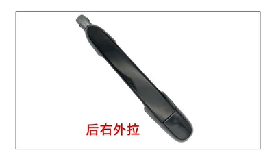 82650-1E000 82660-1E000 83650-1E – Armrest, handle, handle - 83660-1e000-rear-right-excluding-accent