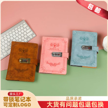 包邮现货批发密码锁笔记本 家庭理财记事本保密日记本少女粉logo