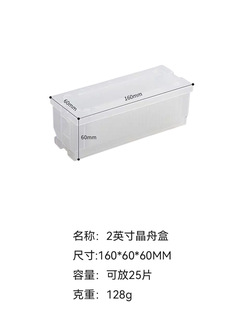 �{��ʯled�о�Ԫ��Ƭ���ۺв���Ƭ��Ƭ�п�����wafer box1-12