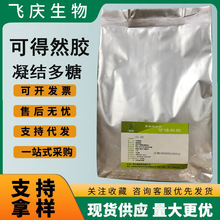 ʳƷ���ɵ�Ȼ�z ���z���ǟ����zʳ���z�����������ˮ��ճ�τ�