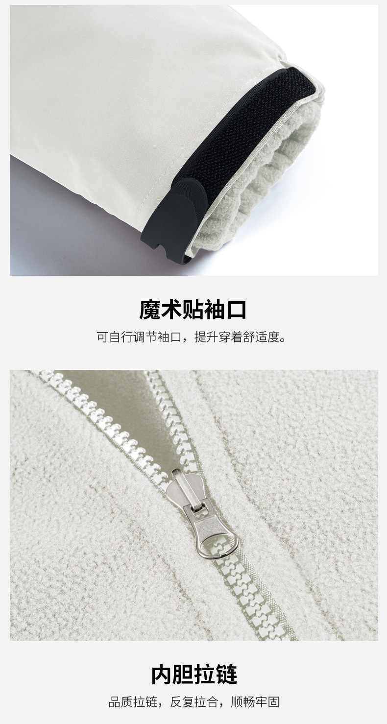 吉普盾 秋冬季男女同款三合一可拆卸防泼水两件套秋加绒加厚防风