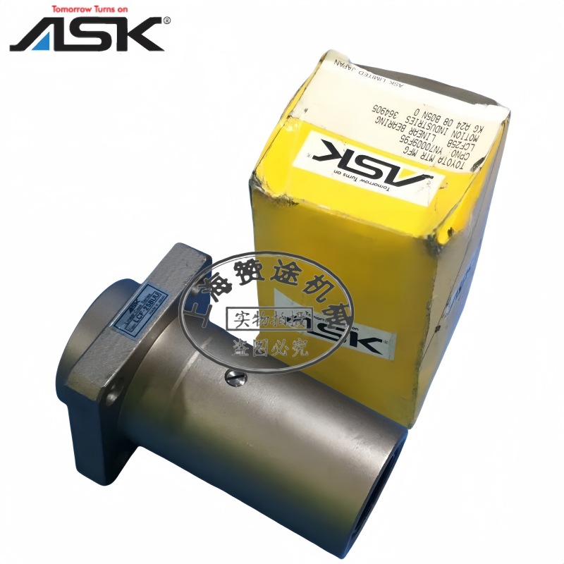 日本ASK轴承直线运动轴承LC-13VAUU工业机器人轴承输送设备轴承