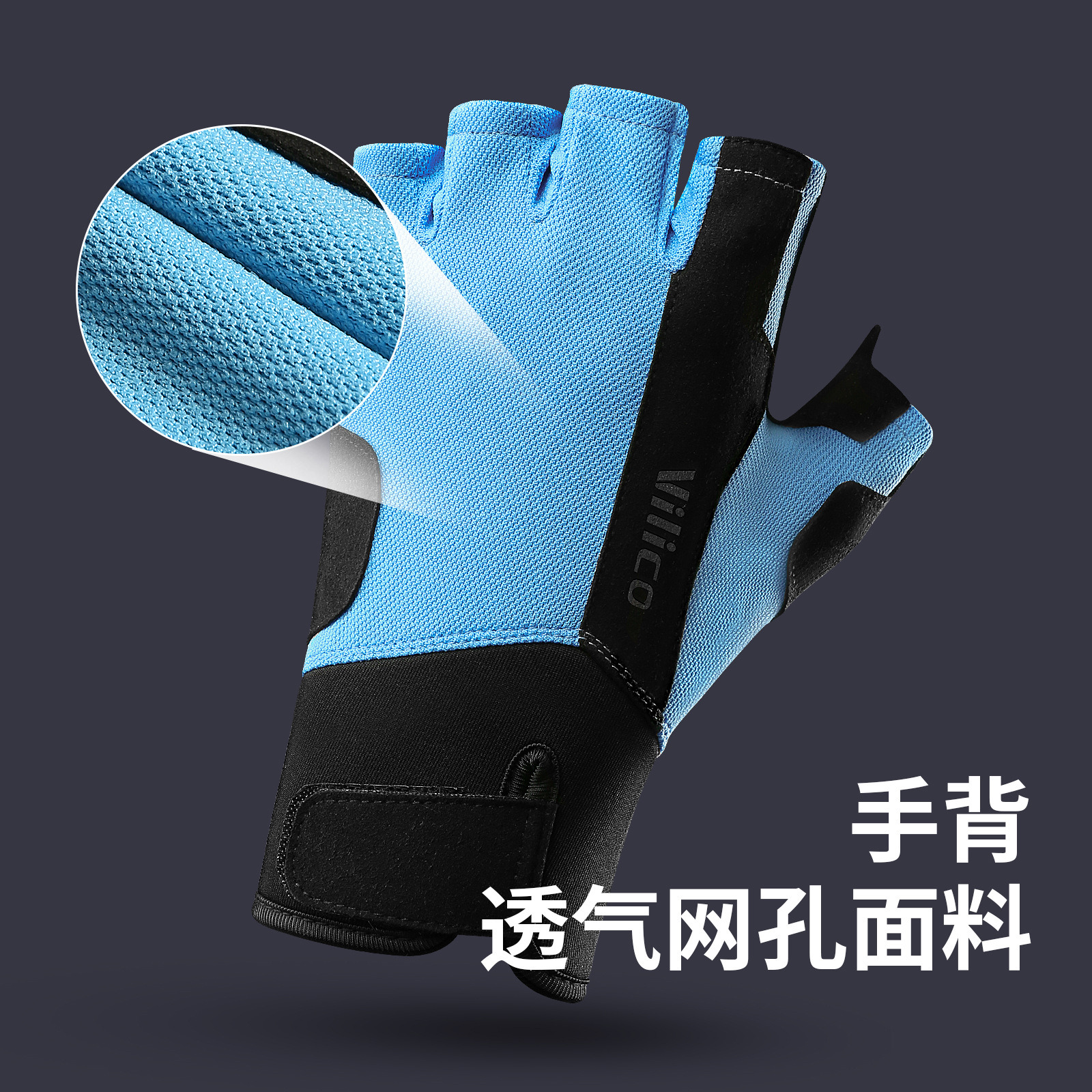Guantes de ciclismo resistentes al desgaste de microfibra Vilico, transpirables y cómodos, entrenamiento de fitness de montañismo, guantes de medio dedo deportivos al por mayor