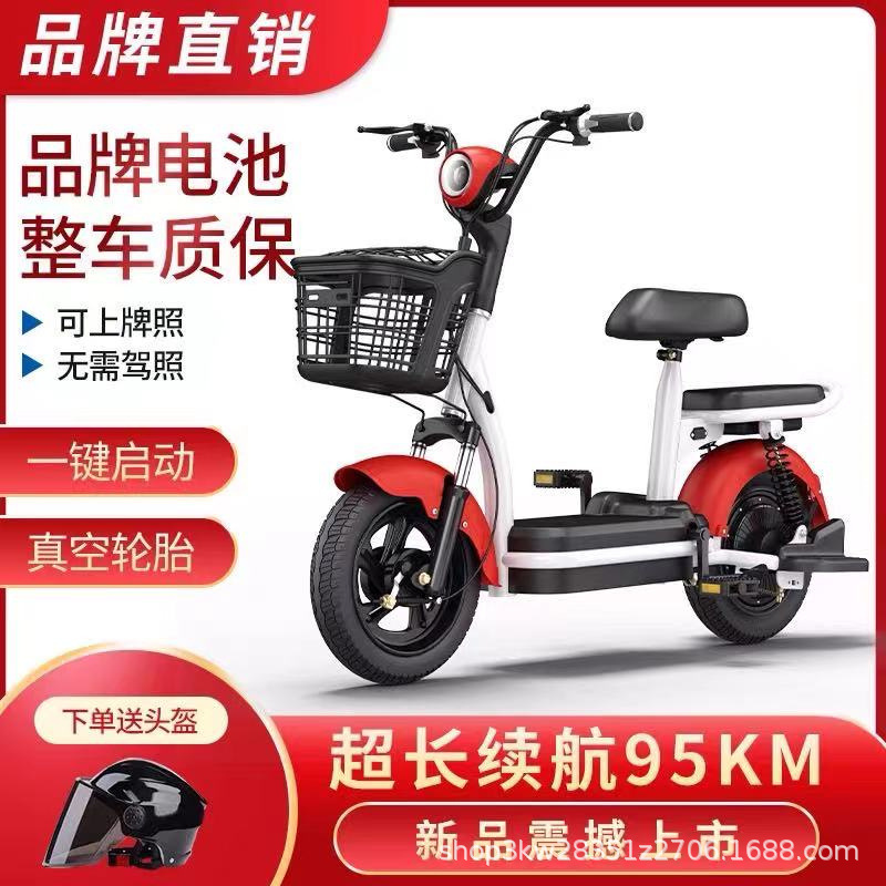 出口新国标两轮电动车成人电瓶车自行车男女小型厂家批发电摩