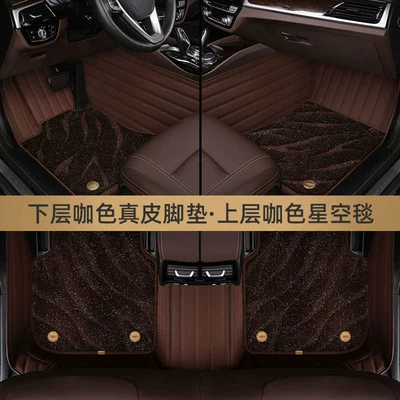 Suitable for Volvo S60 special TPE car mat full surround bag threshold waterproof silk ring foot mat environmental protection (Modelə uyğun ayaqaltı) - genuine-leather-floor-mats-brown-coffee-starry-sky-blanket