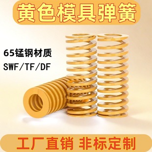 ���N���|65Mn�Sɫģ�ߏ��ɉ��s�_������TF�⾀�A�ξ��β��P䓏���