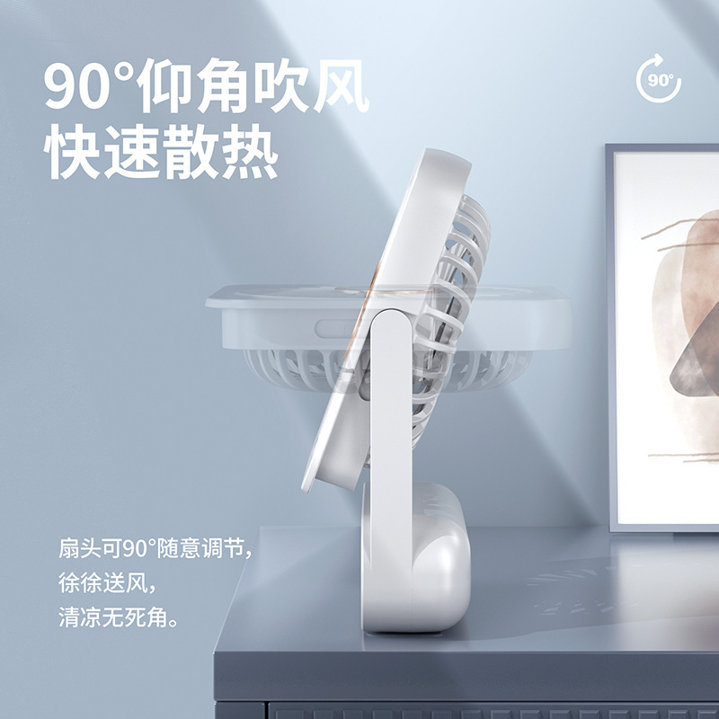 2024 New Desktop Fan Office Portable Foldable USB Charging Outdoor Portable Cartoon Mini Fan