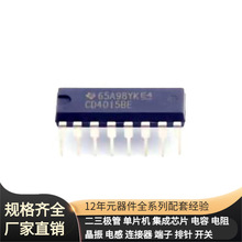 CD4015BE PDIP-16 AD8692WARMZ-REEL AD9122BCP AD9057BRS-80 AD9