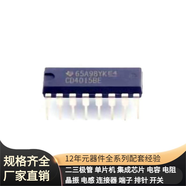 [CD4015BE PDIP-16 AD8692WARMZ-REEL AD9122BCP AD9057BRS-80 AD9]