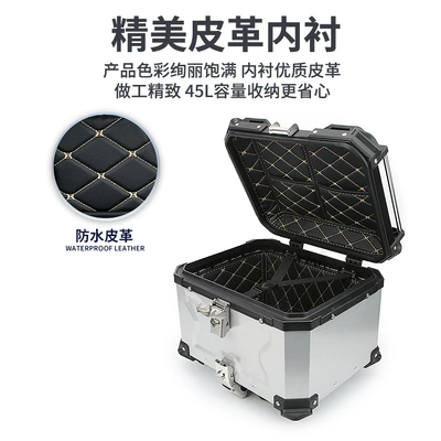 size capacity universal waterproof Motorcycle trunk