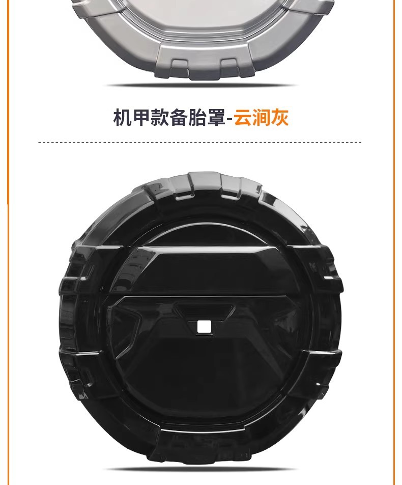Raptor/Raptor Plus Mecha-Style Spare Tire Cover, Fuel Version, Full-Cover Spare Tire Shell, Modified Exterior Tire Cover