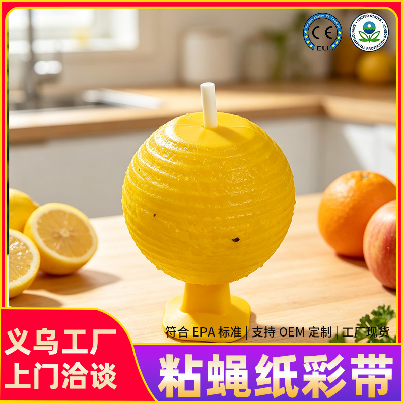 Powerful fly-trapping balls for small flying insects, small yellow balls for indoor mosquito and fly elimination, kitchen and market exterminators wholesale