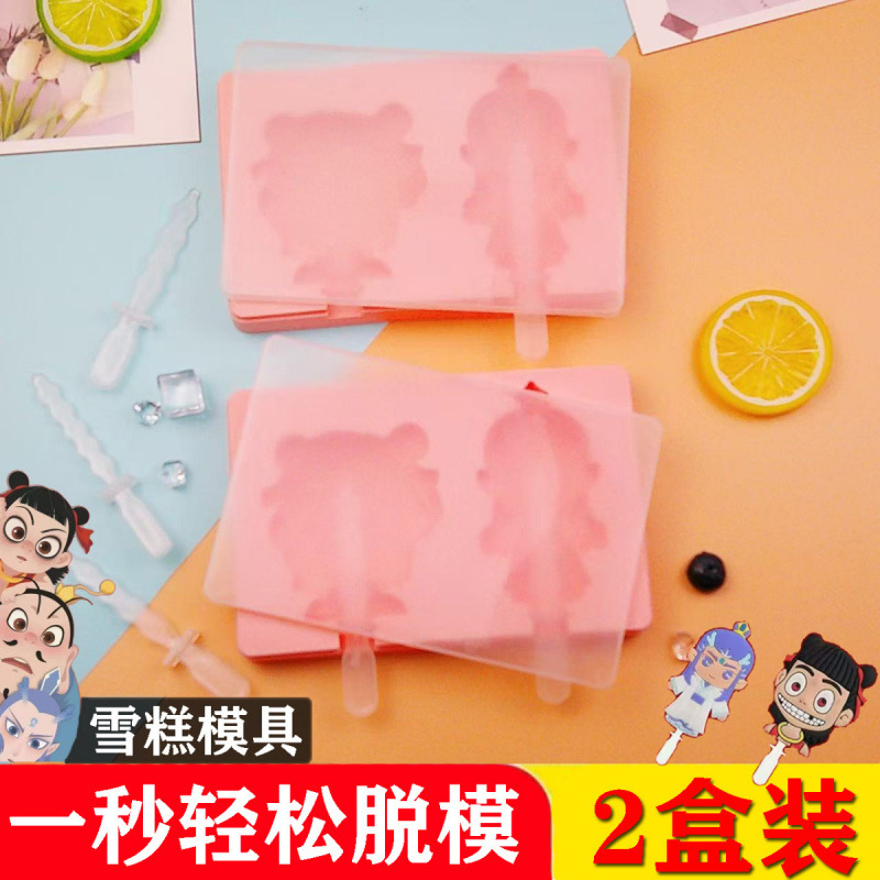 네자 + 연근 케이크 2세트 [더스트 커버 2개 + 아이스크림 스틱 8개 무료]