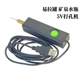 USB����΢����5V늄����ä�Ё�����ˮ���zƬDIYС�ֹ���יC��