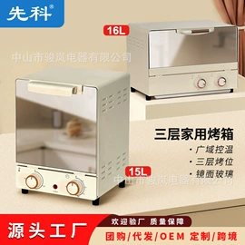 电风扇;家用电炸锅;电饭煲/锅