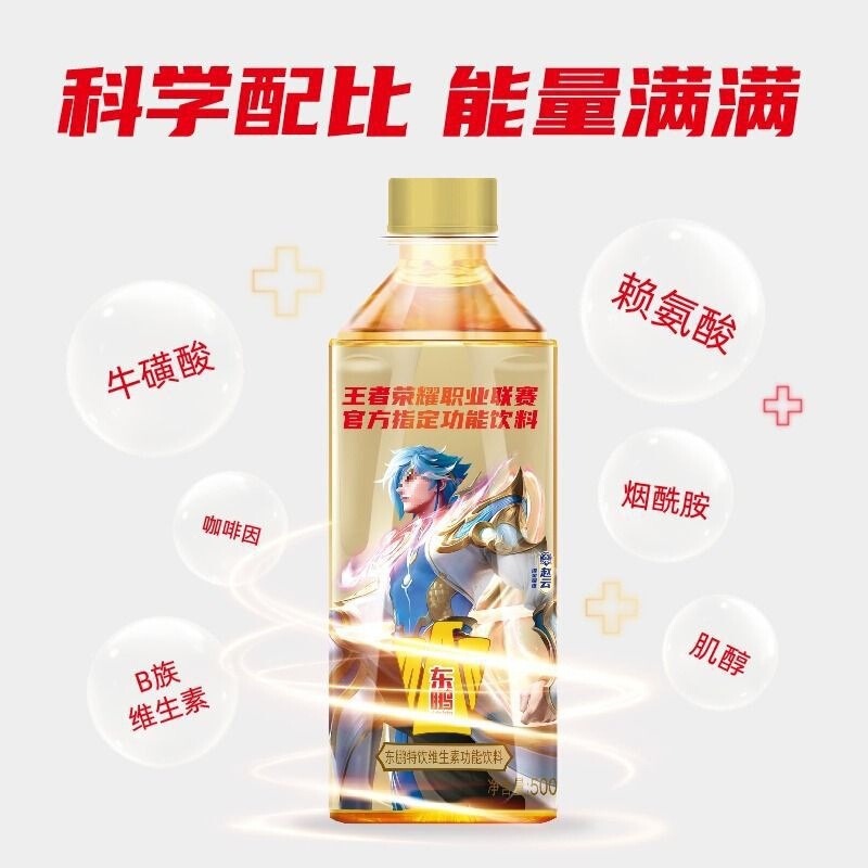 東鵬ドリンク 500ML *24本/12本/8本フルボックスパッケージ エネルギー機能性飲料卸売|undefined