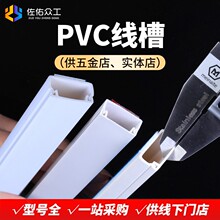 ��һվ��ُ���Ӻ񾀲�PVC ���b���Ͼ�����ճ �����߾�����̖�Rȫ