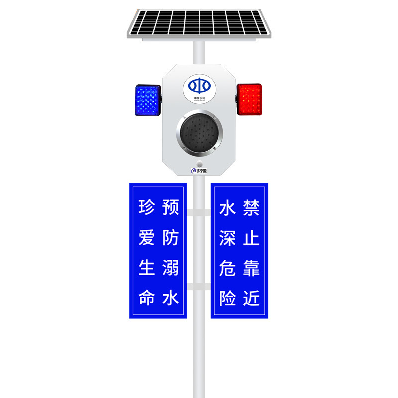 森林防火语音播报器公园景区红外感应提示器视频监控太阳能宣传杆
