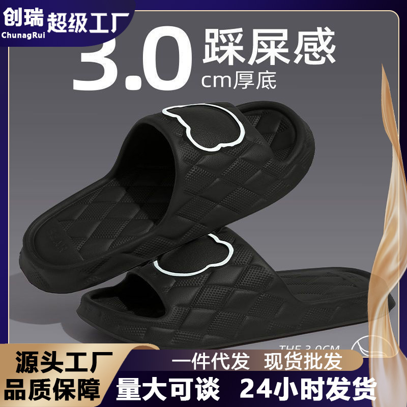 Slippers for Women, Men, and Parent-Child Matching, Home Eva Thick-Soled Height-Increasing Indoor and Outdoor Bathing Slippers, Wholesale