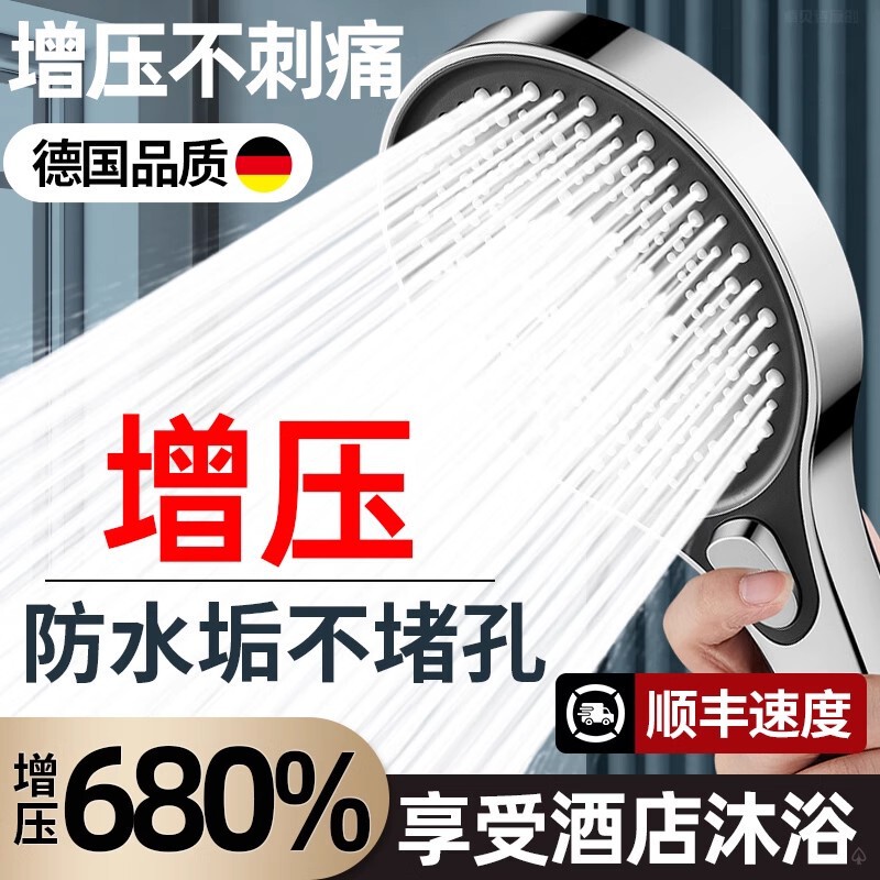 Super Supercharged Shower Head for Home Bathing, Large Water Outlet Shower Head, Shower Head, Pressurized Large Panel Flower Sun Set