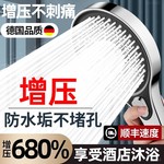 超强增压花洒喷头家用洗澡大出水淋浴头莲蓬头加压大面板花晒套装